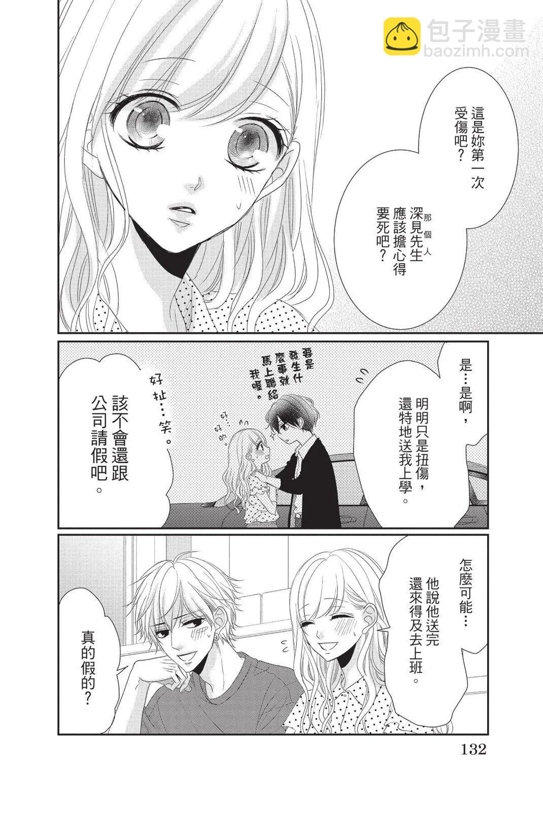 第13卷139
