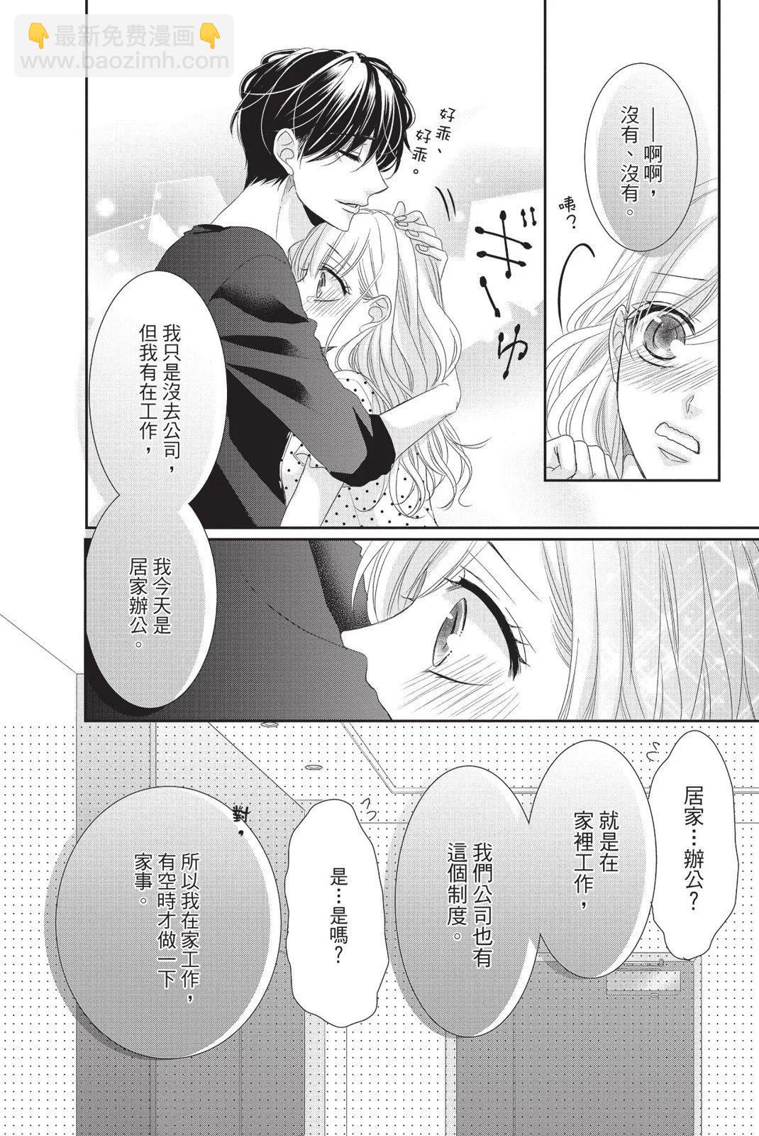 第13卷143