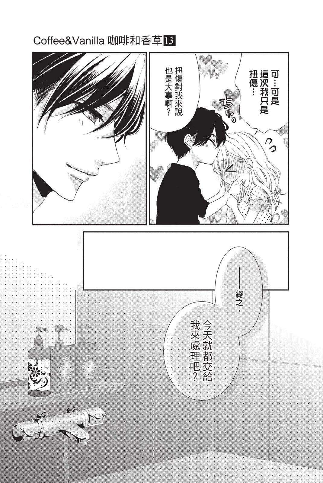 第13卷146