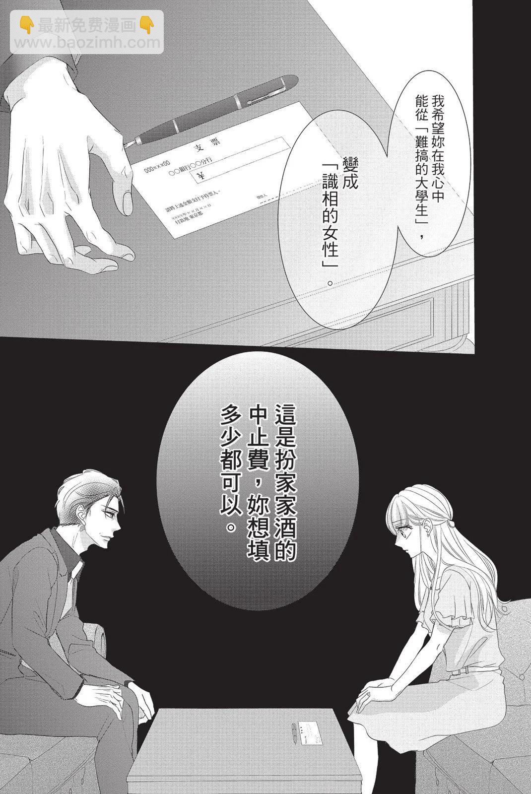 第13卷16