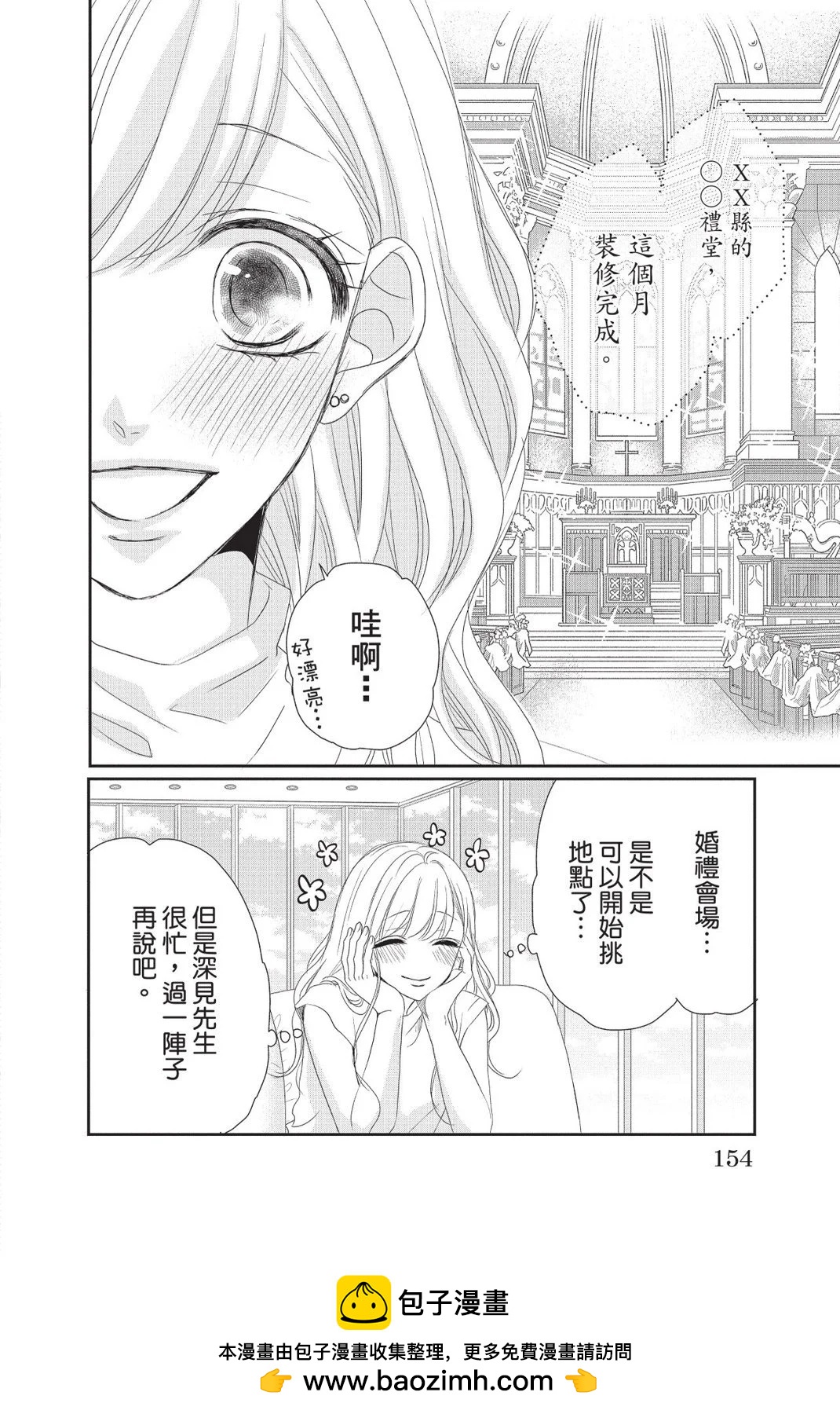 第13卷165