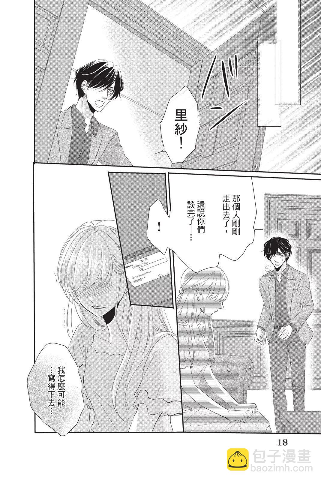 第13卷17