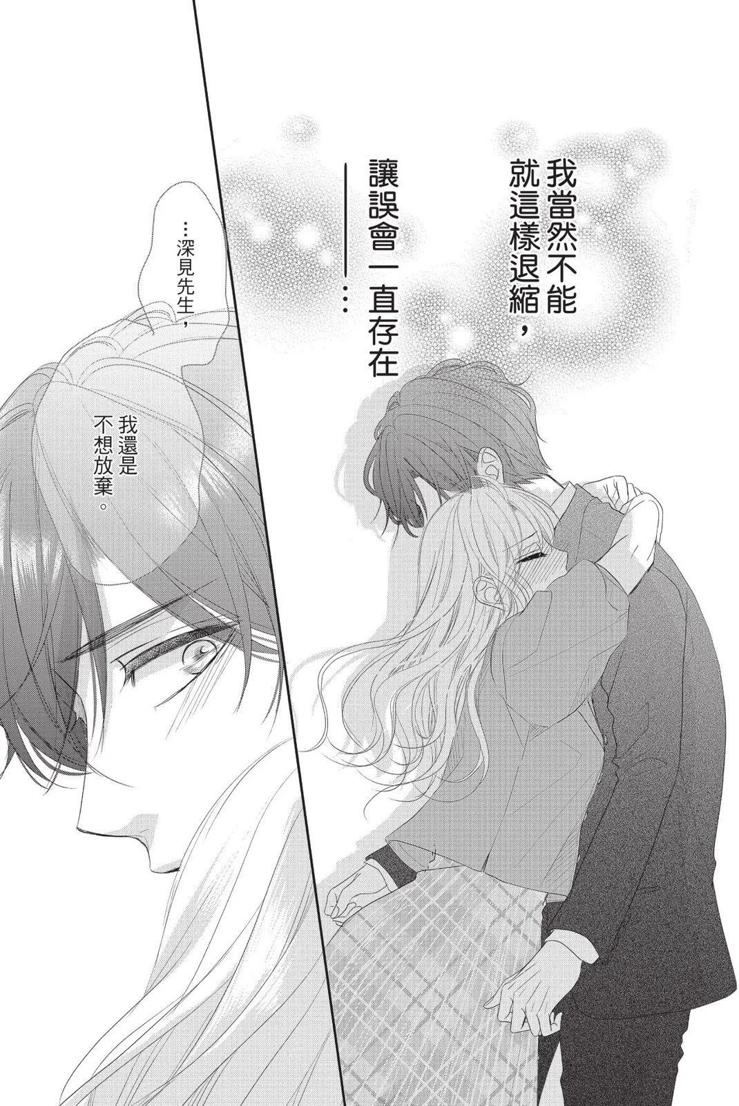 第13卷24