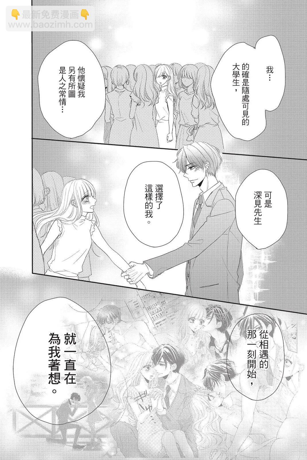 第13卷25