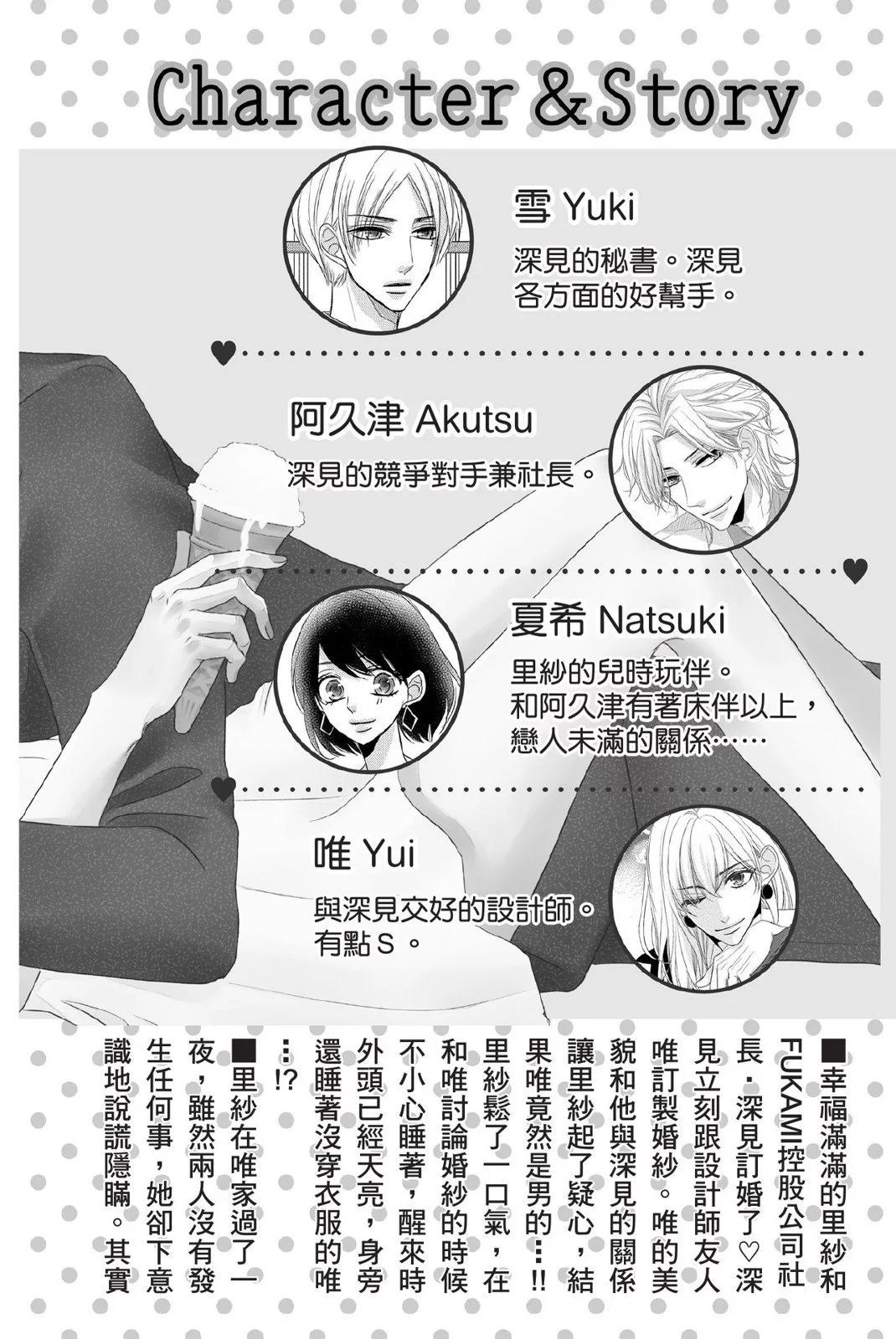 第13卷3