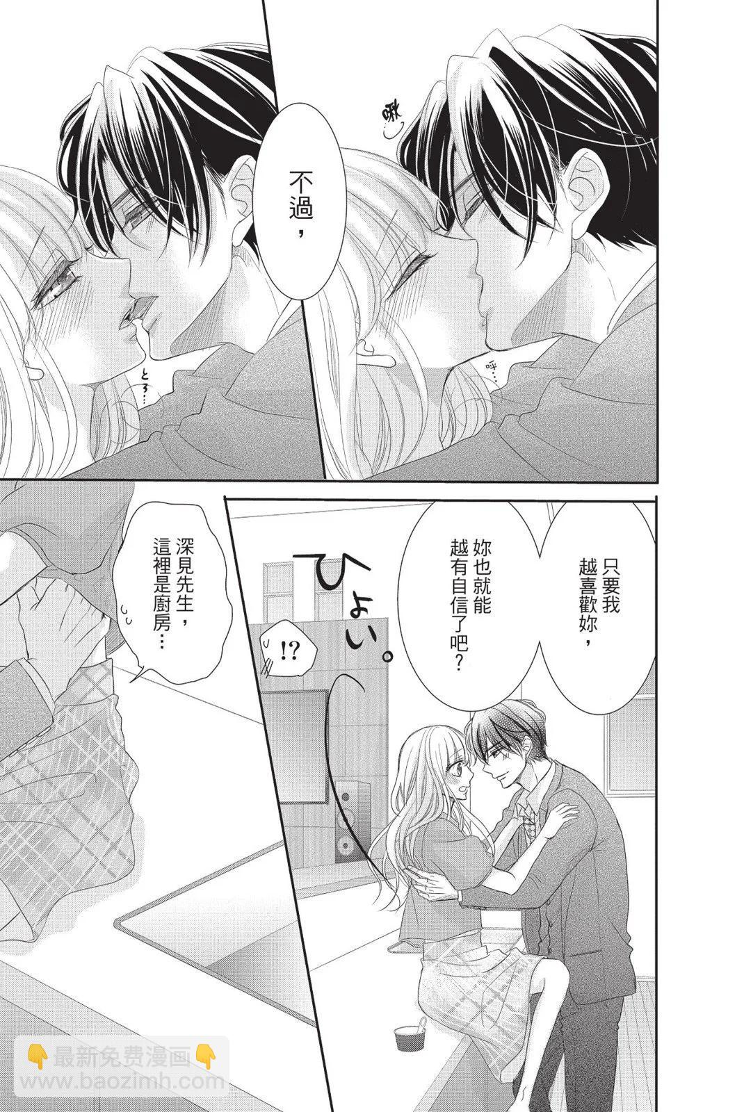 第13卷30