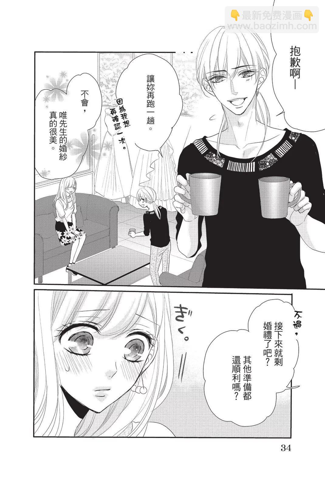 第13卷33