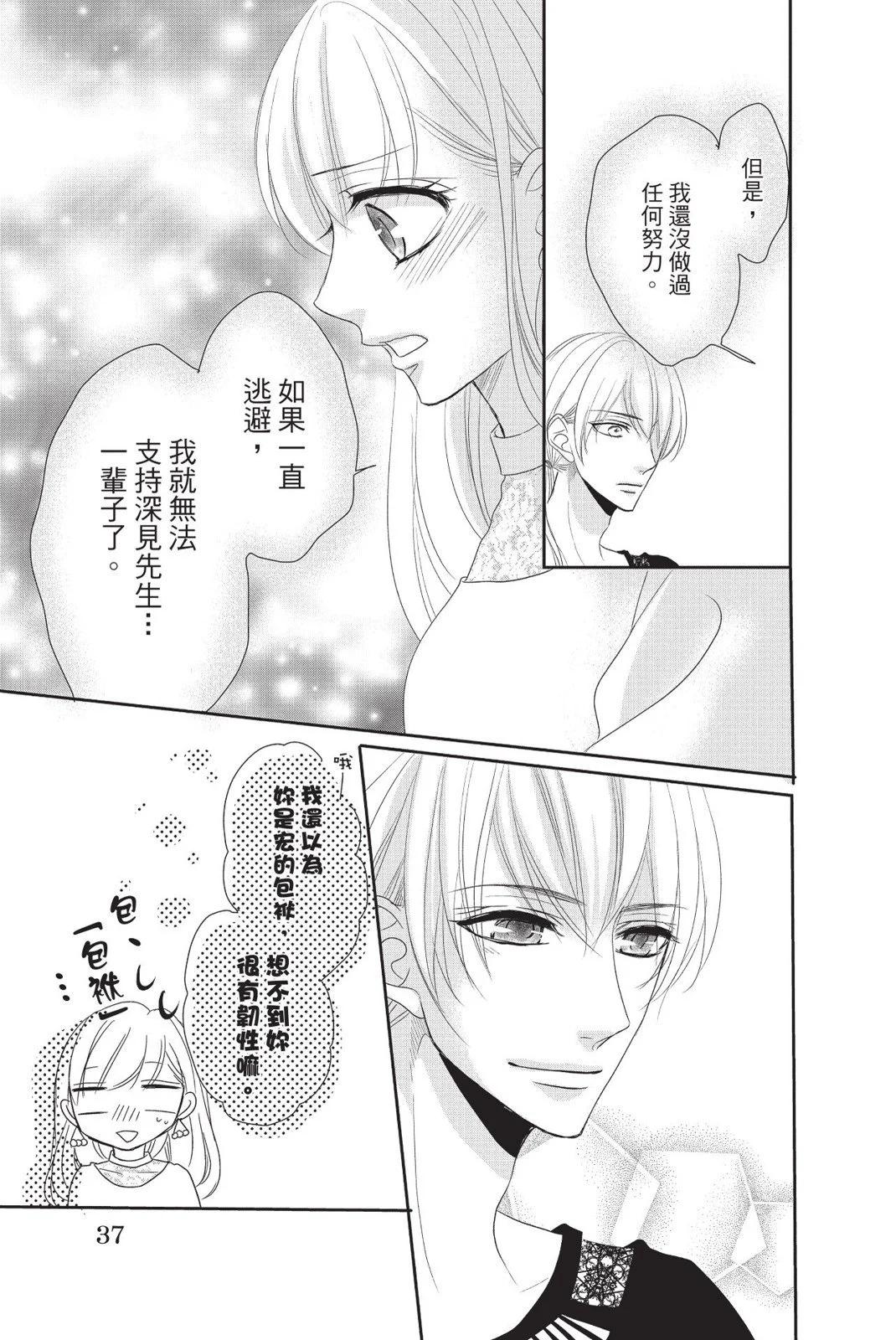 第13卷36