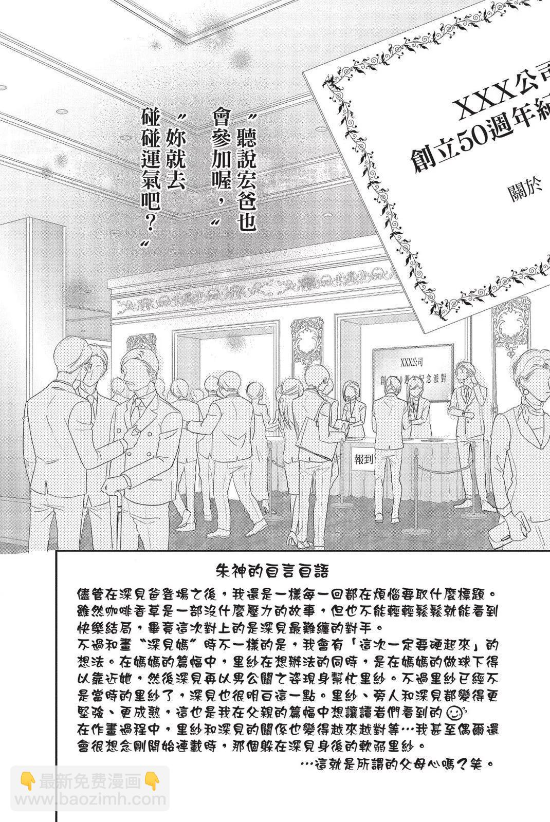 第13卷43