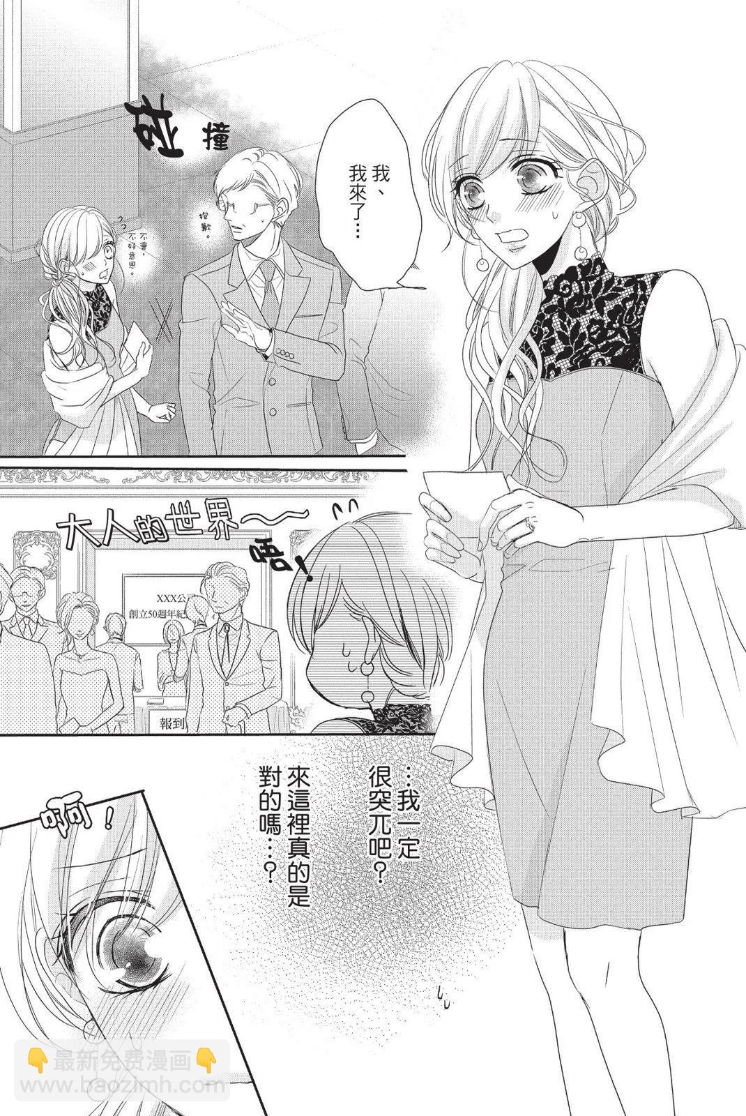 第13卷44