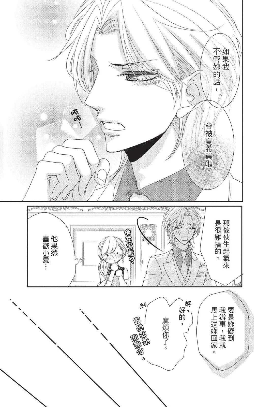 第13卷58