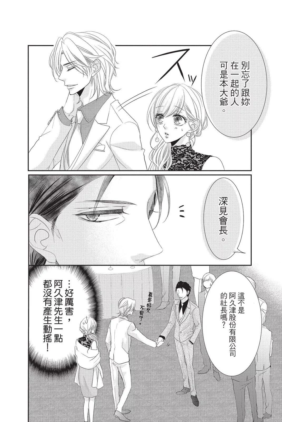 第13卷61