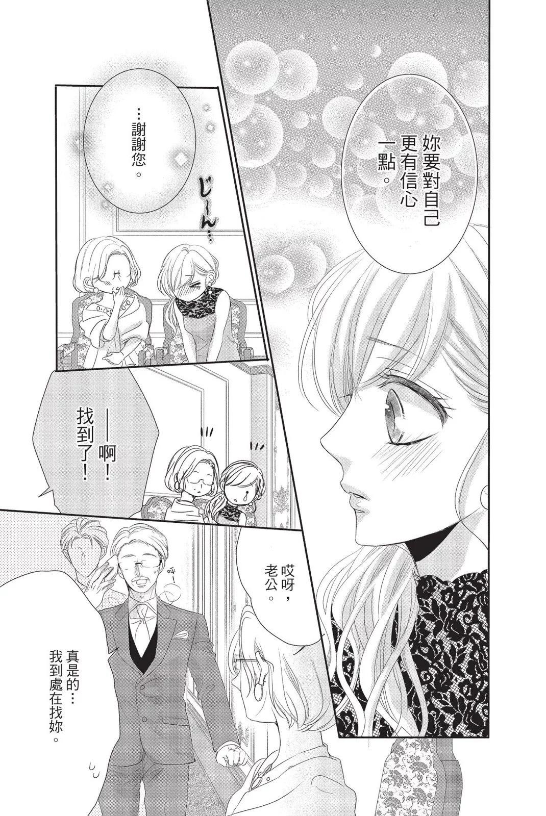 第13卷68