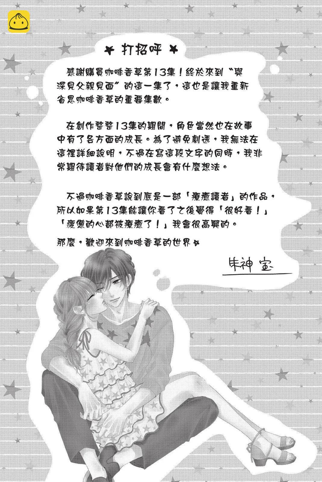 第13卷7