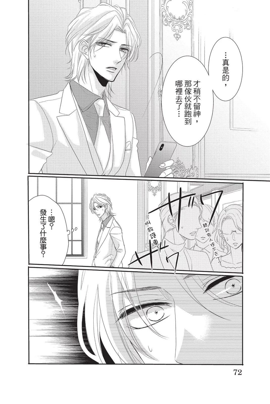 第13卷75