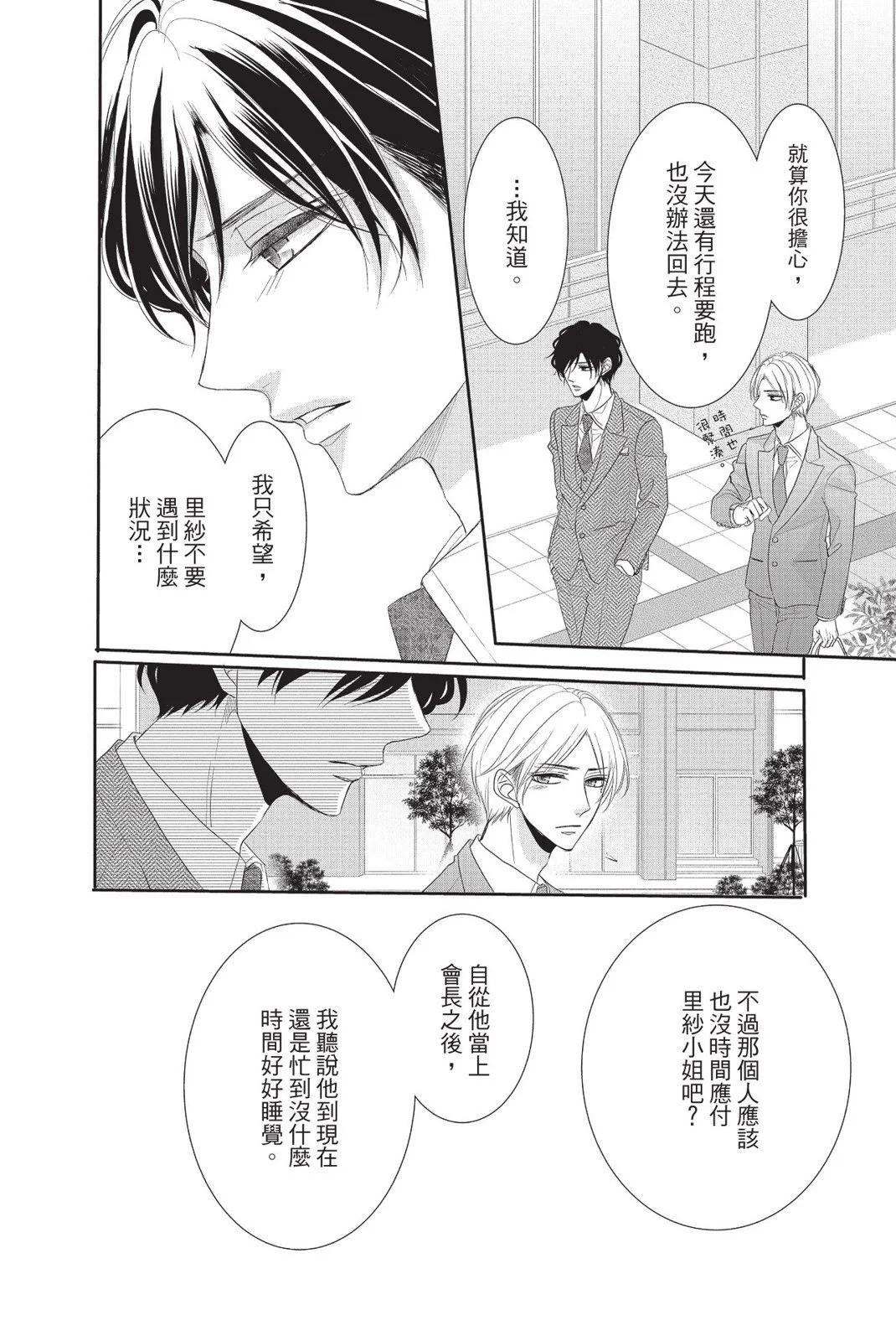 第13卷77