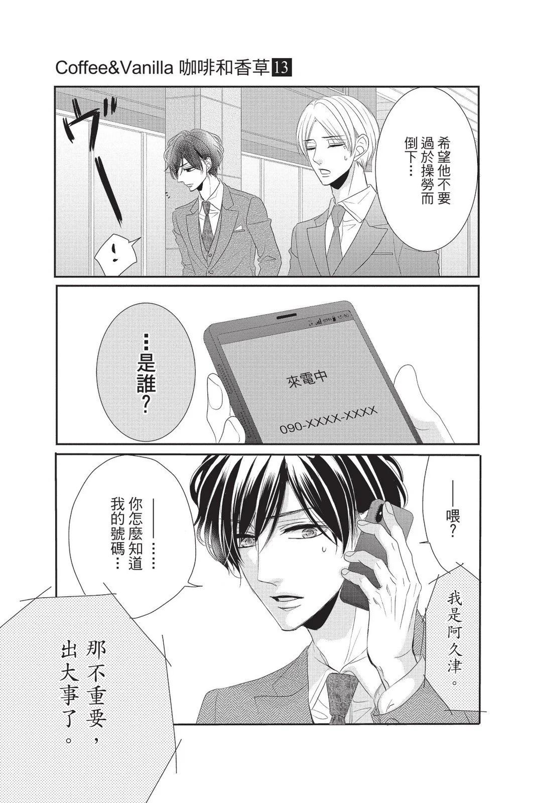 第13卷78