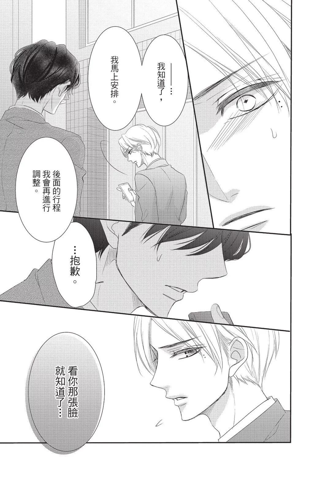 第13卷80
