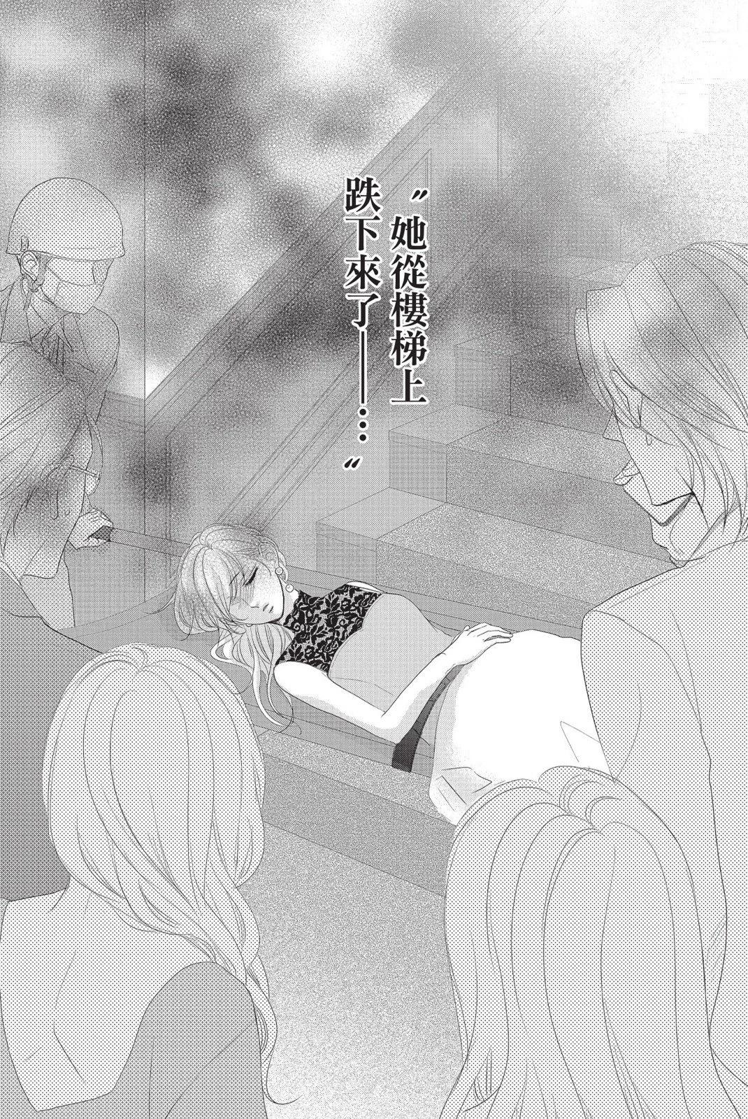 第13卷82