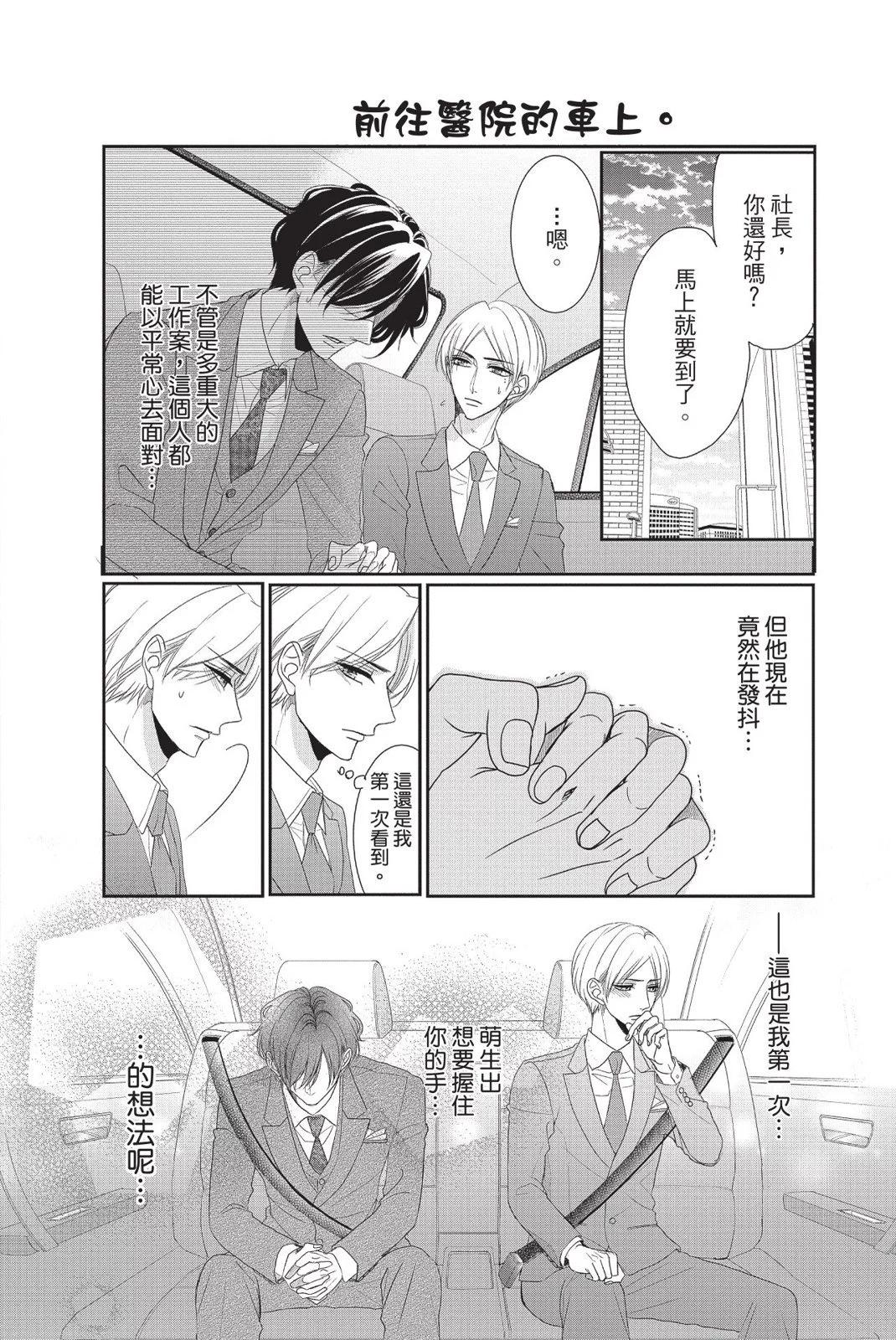 第13卷83