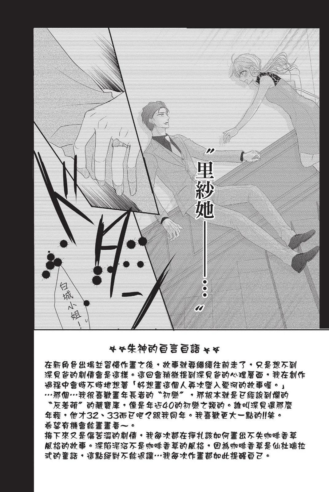 第13卷85