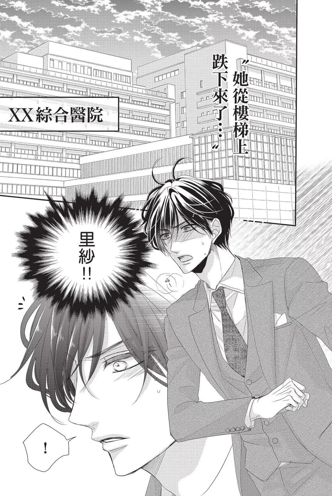 第13卷86
