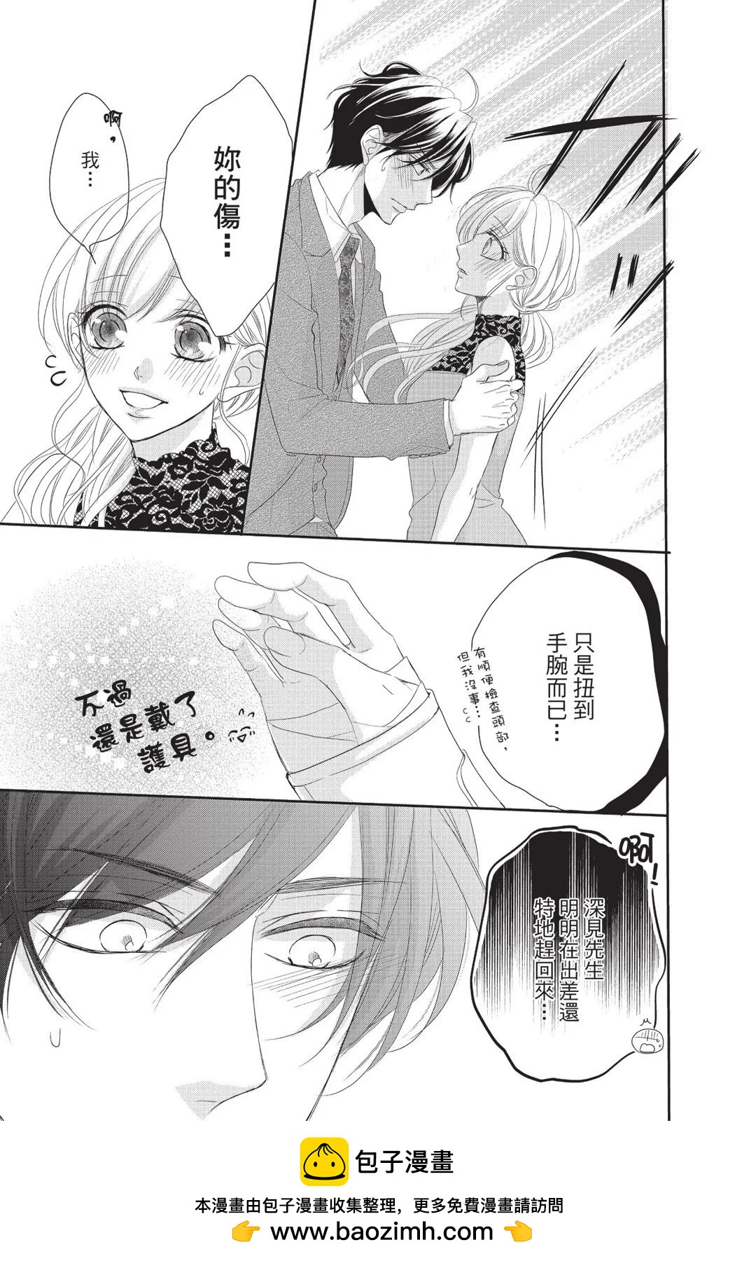 第13卷90