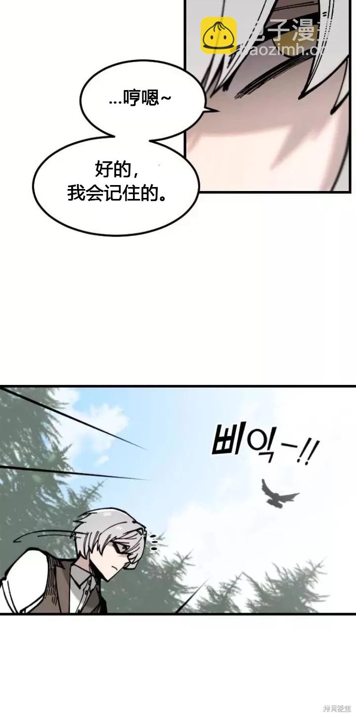 第2话28