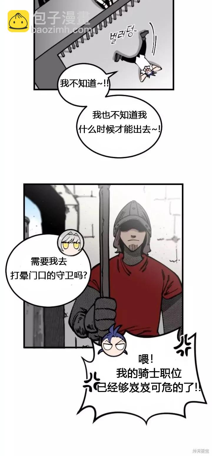 第2话38
