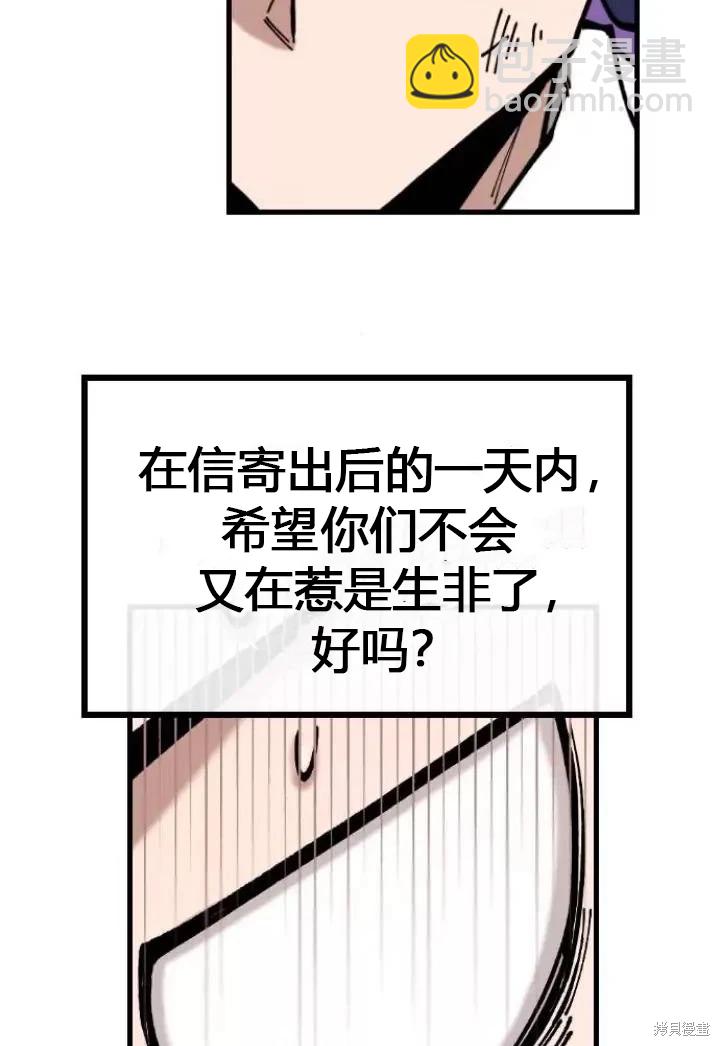 第2话44