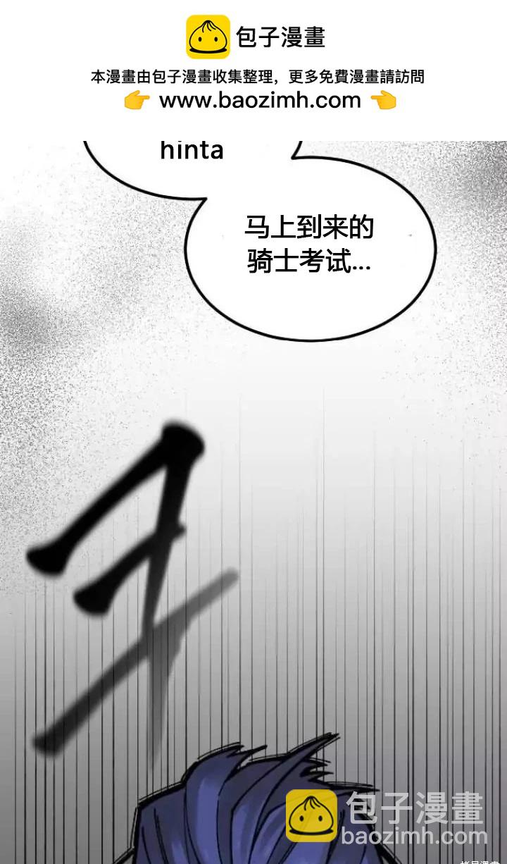 第2话47