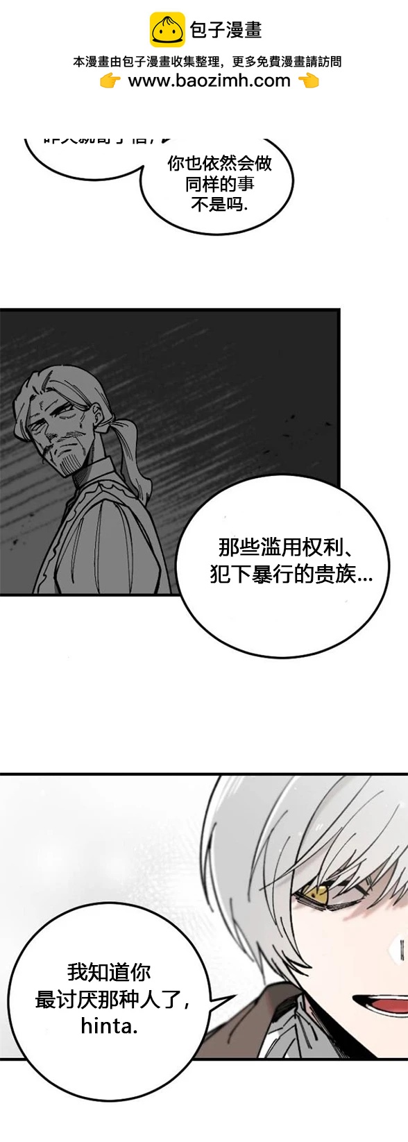 第3话1