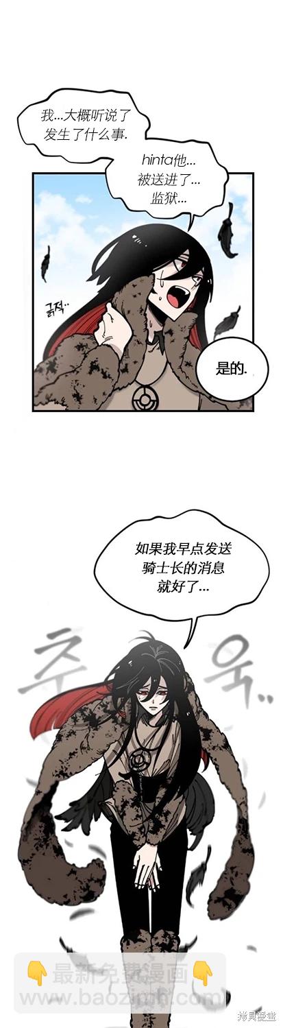 第3话11