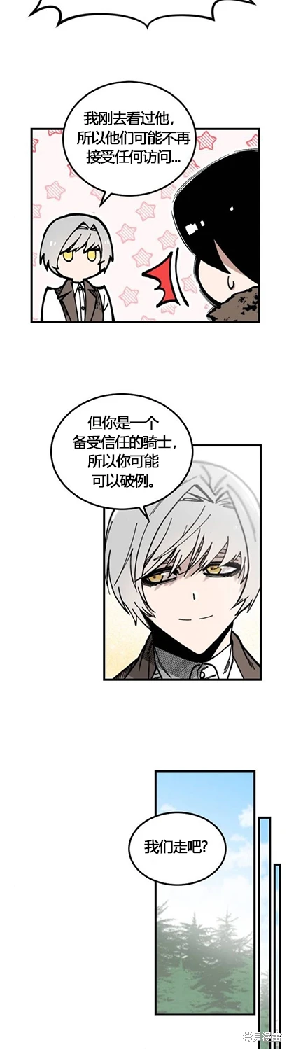第3话13