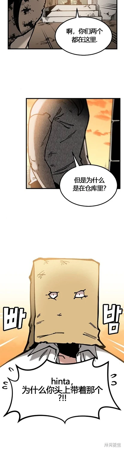 第3话19