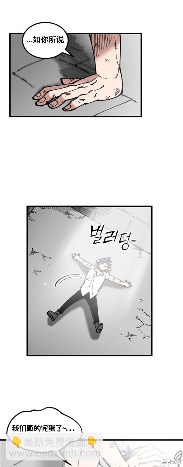 第3话2