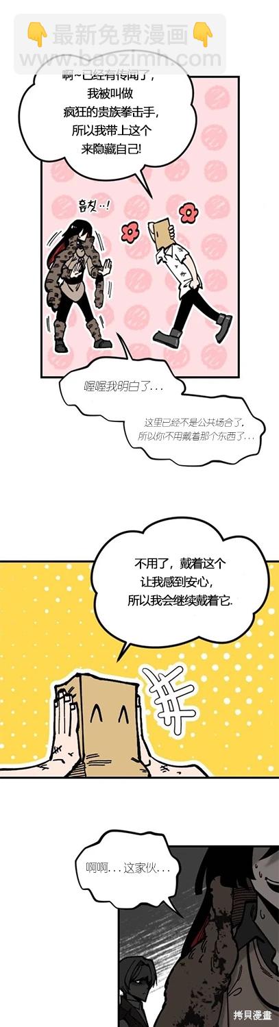 第3话20