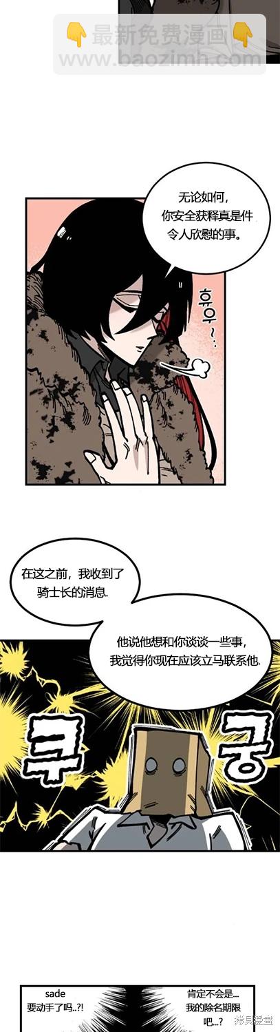 第3话21