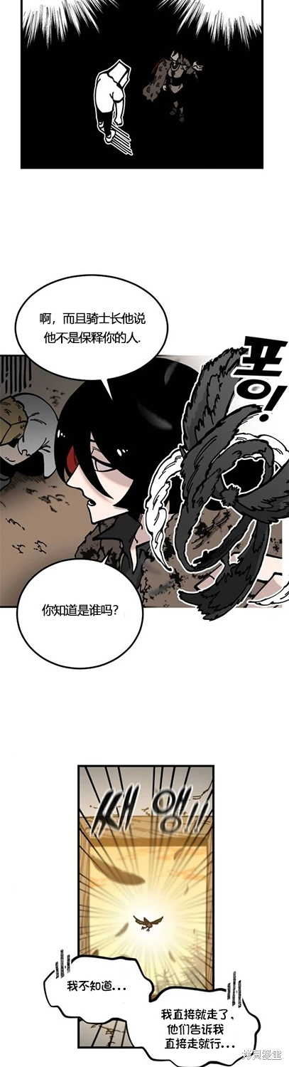 第3话22
