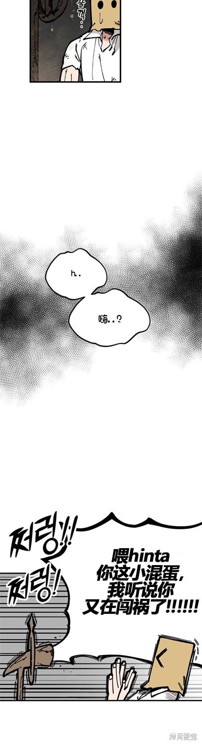 第3话24