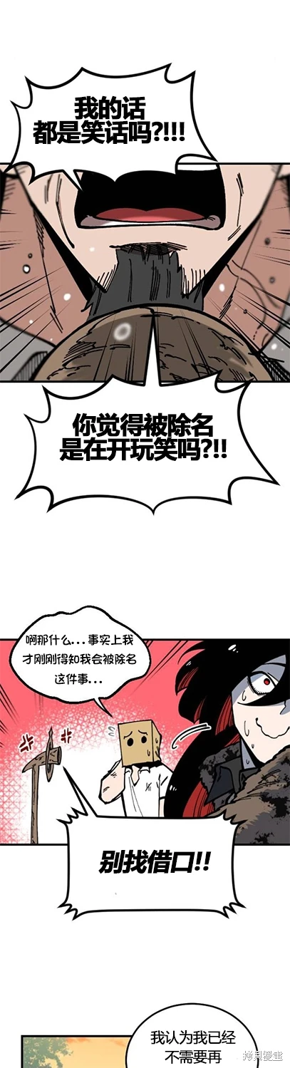 第3话25