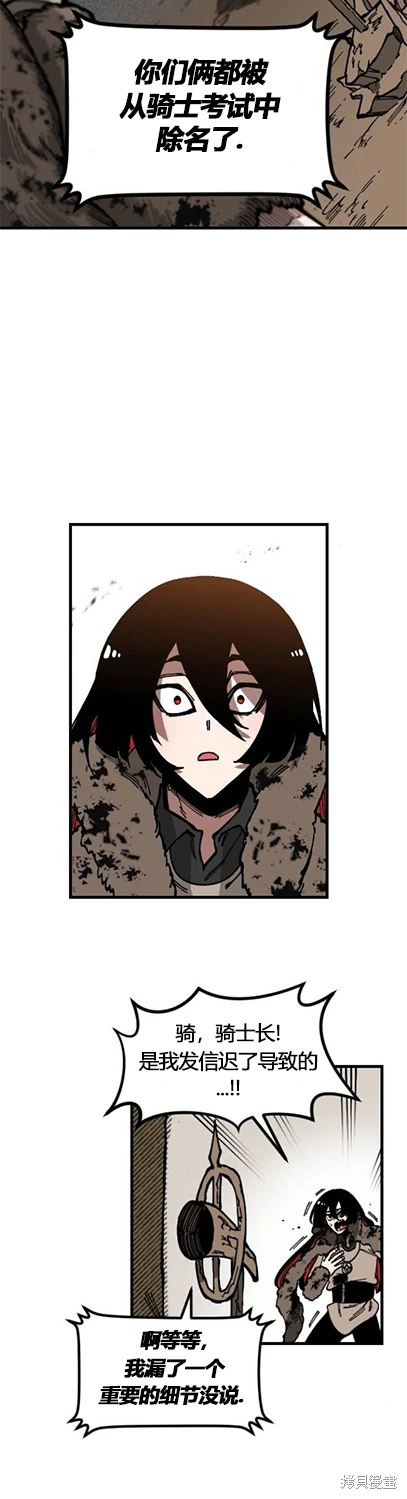第3话27