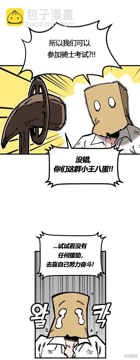第3话30