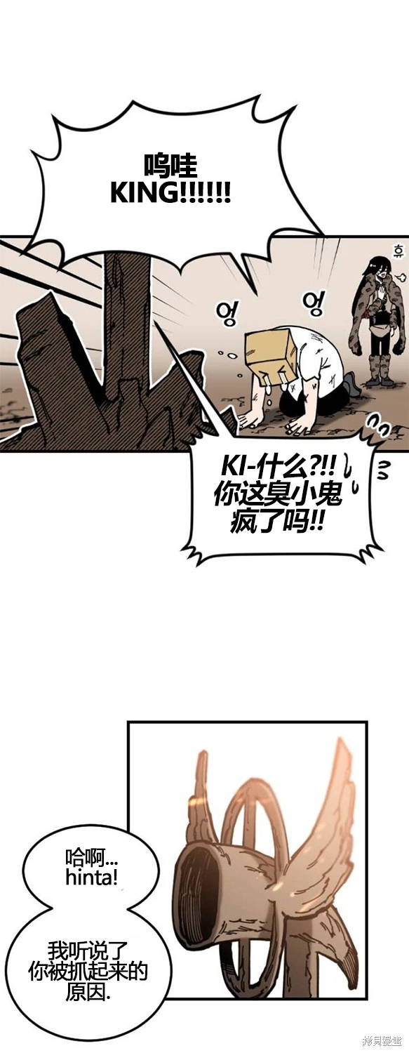 第3话31
