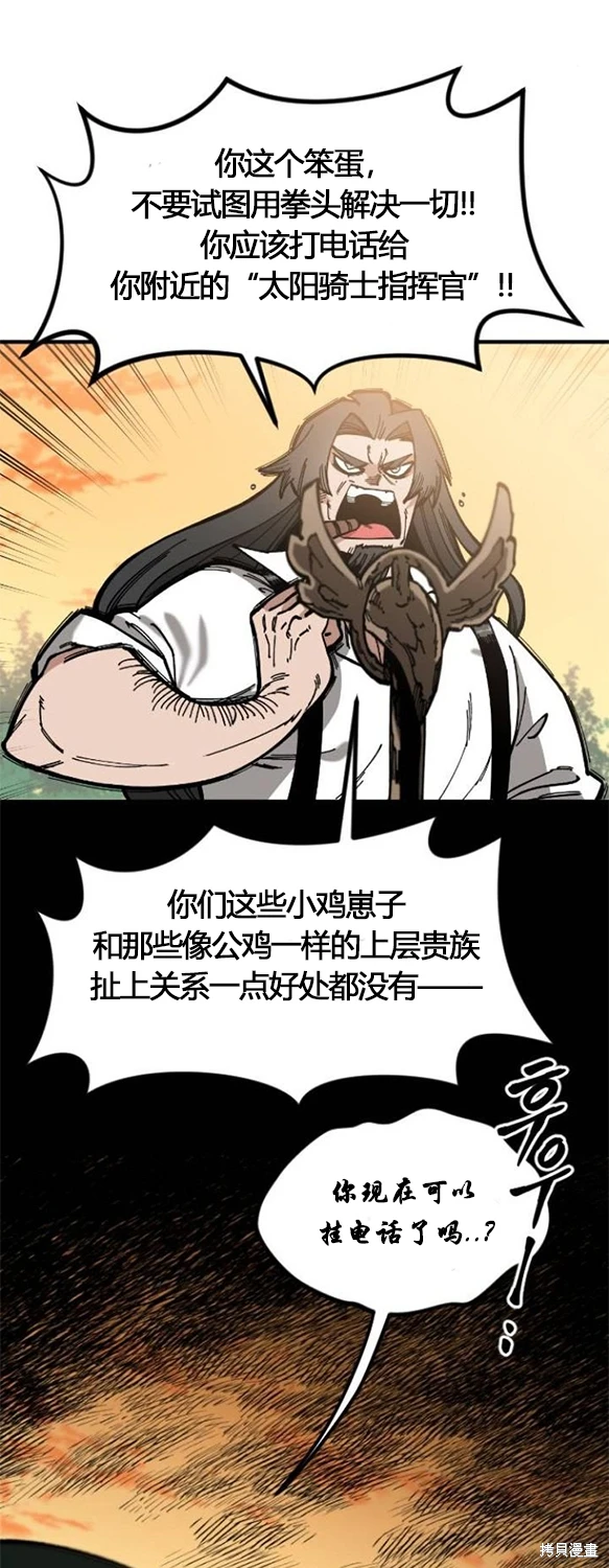 第3话32
