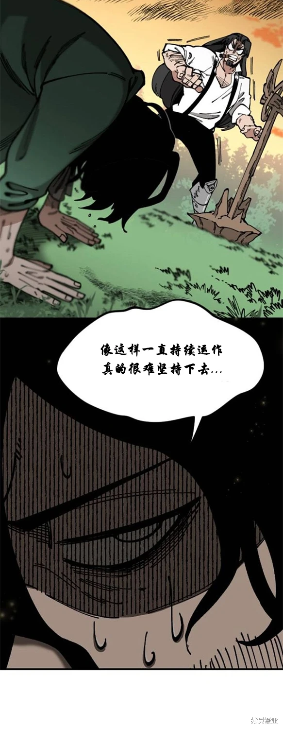 第3话33