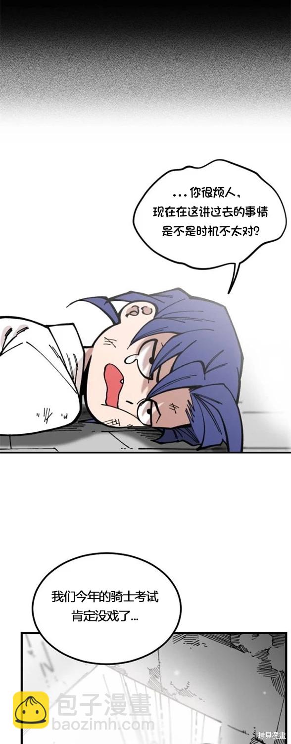 第3话5