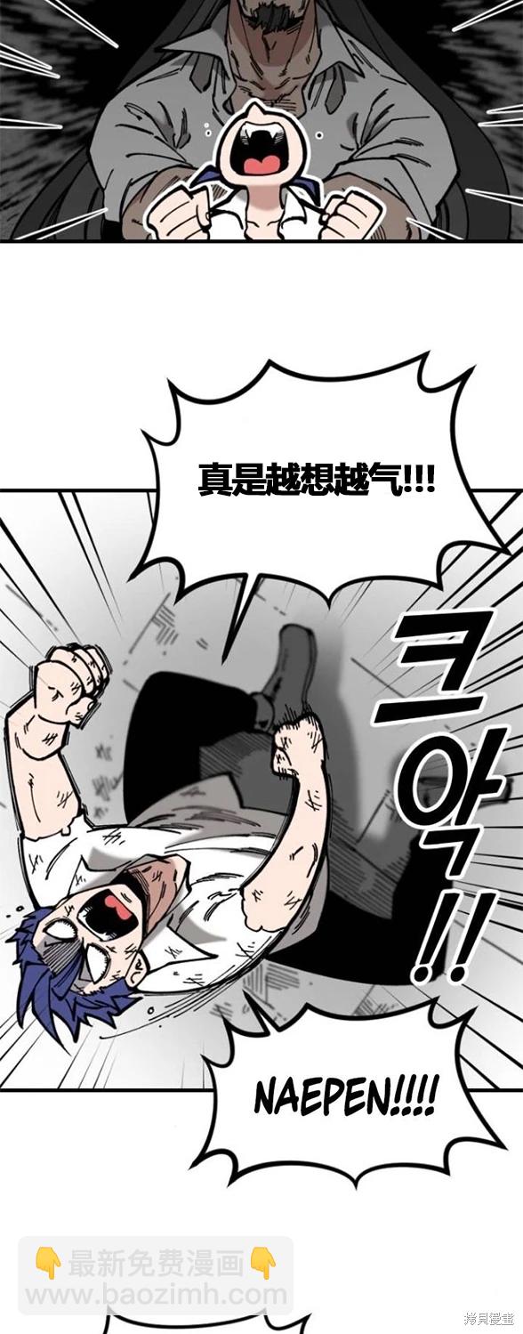 第3话7