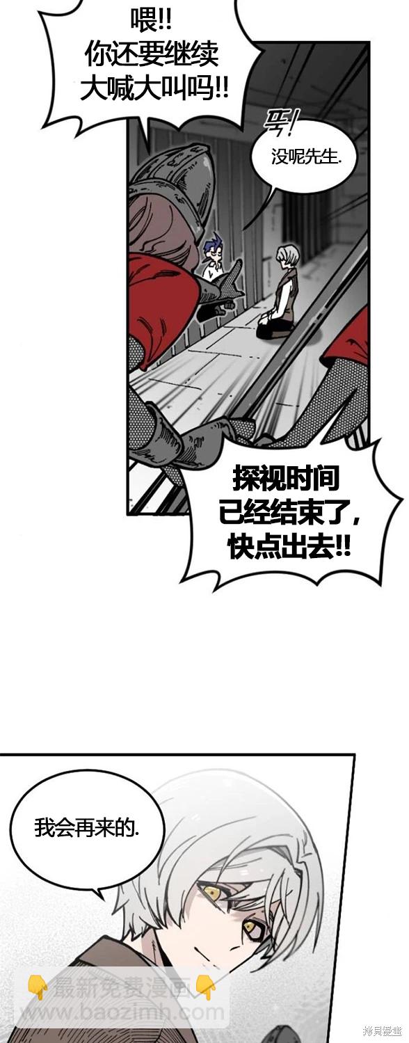 第3话8