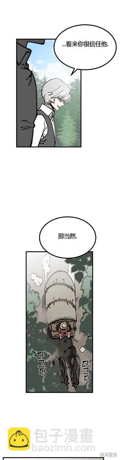 第5话40